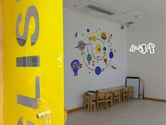 -IBOBI早教·托班·国际家庭互动成长中心(欢乐海岸中心)