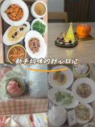 -禧悦府国际月子会所(总店)