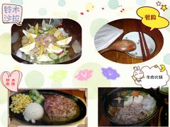 20130120683-铃木食堂(帽儿胡同店)