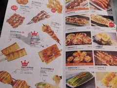 -探鱼·鲜青椒爽麻烤鱼(朝阳悠唐广场店)