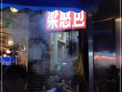 -梁憨包(南岸回龙湾店)