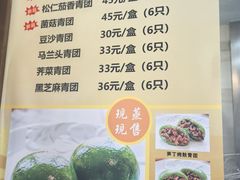 -功德林(南京西路店)