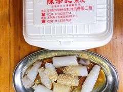 -陈添記·祖傳爽鱼皮·西关老字号(广州首店)