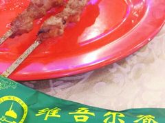 -维吾尔餐厅(宜山路店)