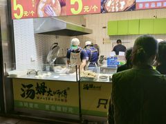 -汤姆大师傅鲜香牛肉饼(深圳保利文化广场店)