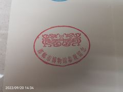 -邯郸市博物馆(新馆)
