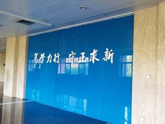 -杭州电子科技大学(下沙校区)