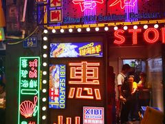 -桥东喜碧海鲜街(水东街店)