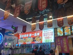 -叁宝烤肉• 西安烧烤(凤城十二路店)