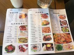 菜单-外婆烧.杭帮菜(庆春店)