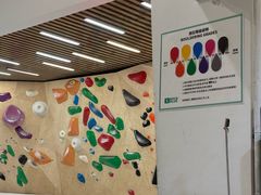 -ROCKPLUS攀岩馆(环宇城店)
