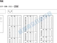 -帝京日语(春熙路旗舰校区)