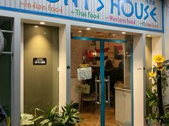 门面-Tony's House