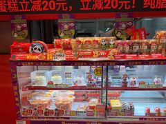 -味多美蛋糕(看丹桥店)