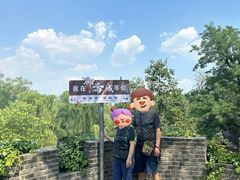 -淄博聊斋城景区