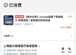 -上海首尔丽格医疗美容医院