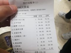 -壹盏灯(惠农店)