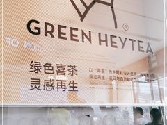 -喜茶(深圳海岸城店)