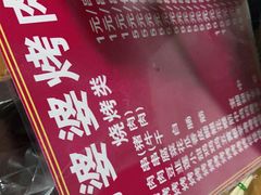-杨婆婆烤肉(文昌阁店)