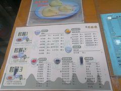 -奶酪魏(牛街总店)
