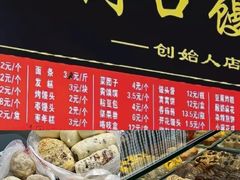 -吴裕泰茶庄(前门大街店)