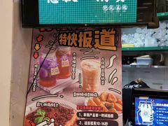 -孖记茶档·热腾茶餐(乐峰店)