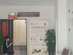 -上海中医药大学附属曙光医院(东部)