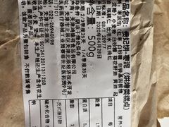 -祥禾饽饽铺·中式糕点(天津河东美福园店)