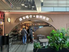 -中海环宇荟