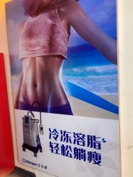 -深圳美莱医疗美容医院