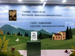 -一大会址·新天地(地铁站)