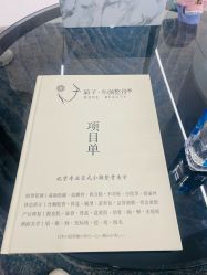 -菊子小颜·日式整骨·产后管理
