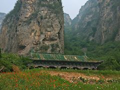 -神农山景区