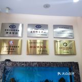 推荐一家很专业的齿科诊所