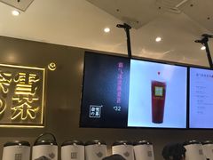 -奈雪的茶(市百一店)
