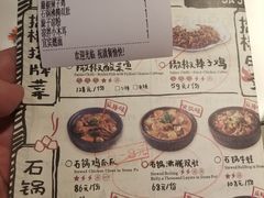 账单-撒椒·四川江湖菜(大族广场店)