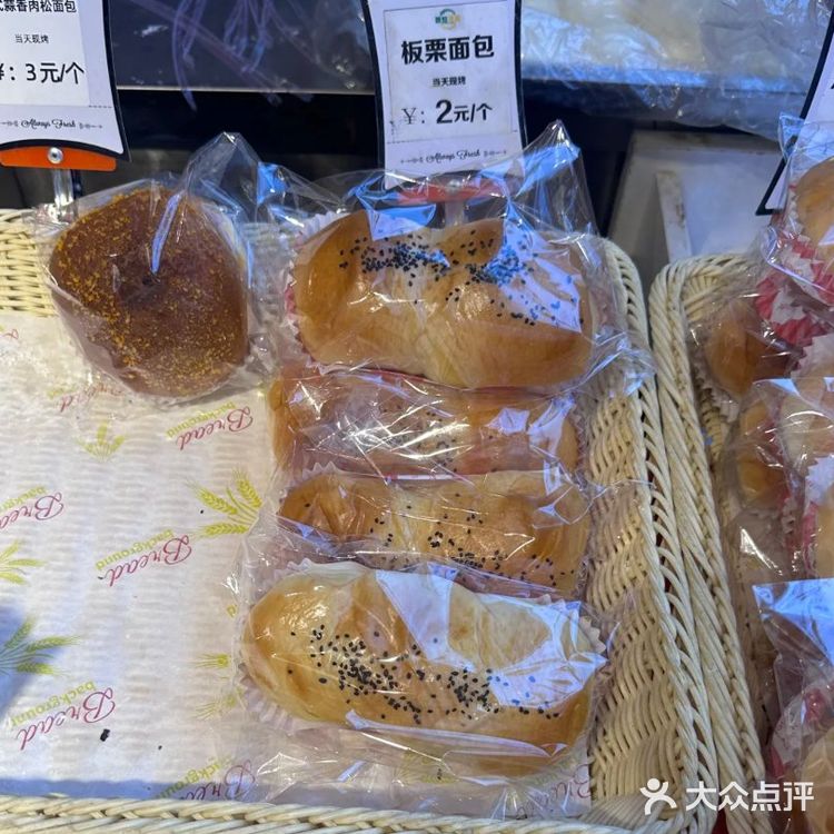 沈阳 藏在巷子里的两元面包店