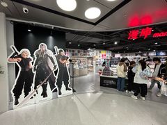 -漫库(北京王府井银泰in88店)