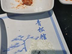 -青松馆韩国料理(香港中路佳世客店)