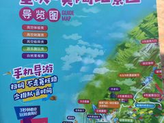 -梦幻奥陶纪景区