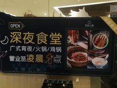 -汤城小厨•粤菜•靓汤(金宝街店)