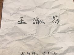 -剧狐剧本杀·月球探案馆(人民广场1号店)