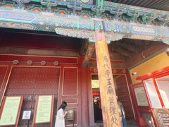 -历代帝王庙博物馆