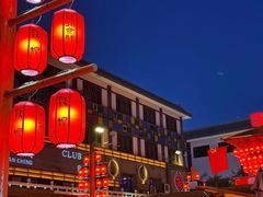 -沙州食驿·非遗小吃夜市