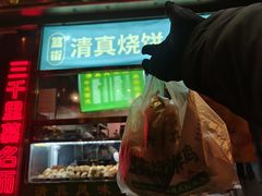 -簋街
