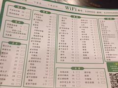 -三江汇火锅店(保全街店)