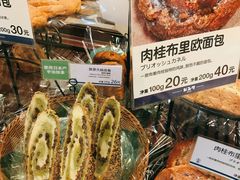 -都恩客(高岛屋百货店)