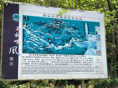 -京东石林峡风景区