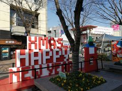 -证大大拇指广场(芳甸路店)