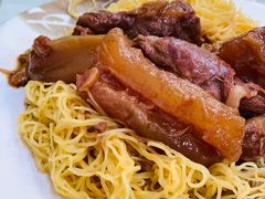 牛腩牛筋捞面-麦奀云吞面世家(佐敦店)